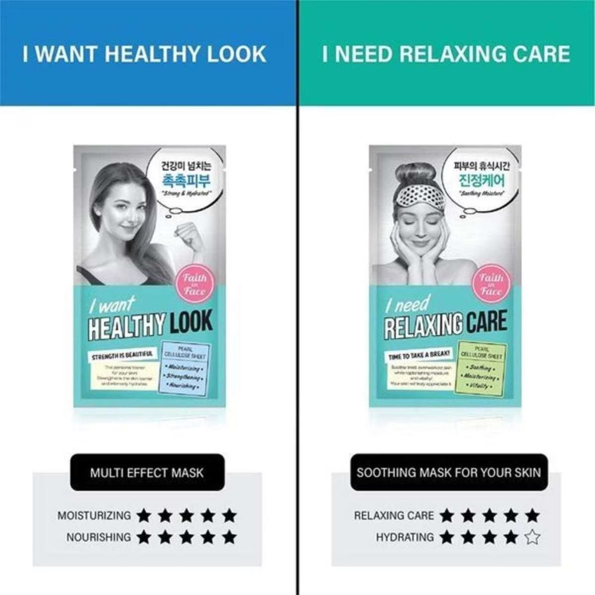 1073955804_3 Faith In Face I Need Relaxing Care Sheet Mask (10 Pcs) - Pack of 2
