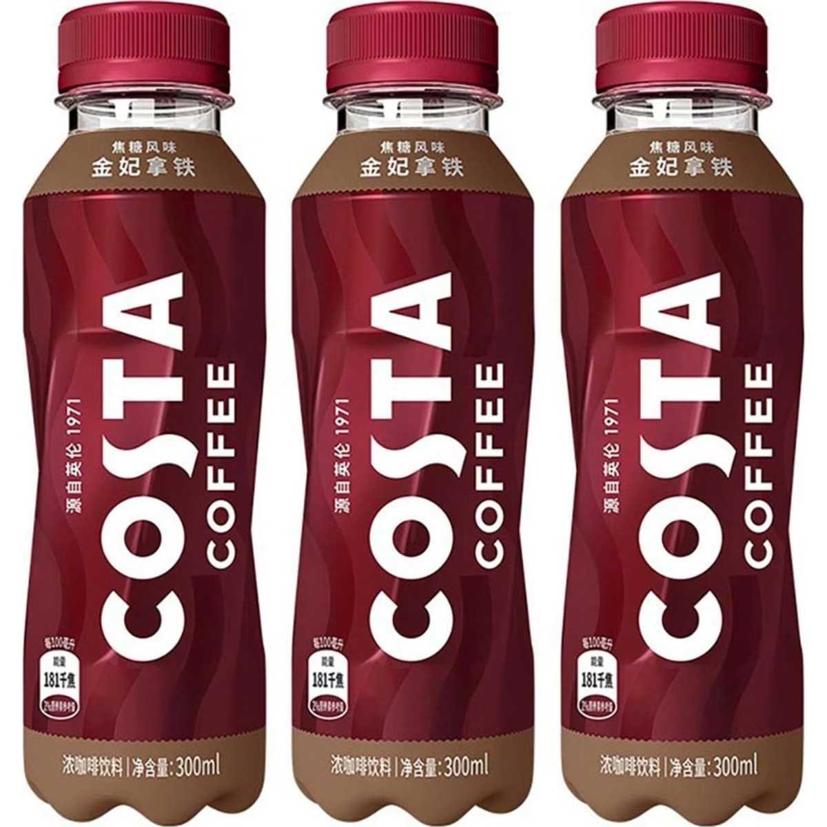 Costa Jinfei Latte 300ml X 3pack